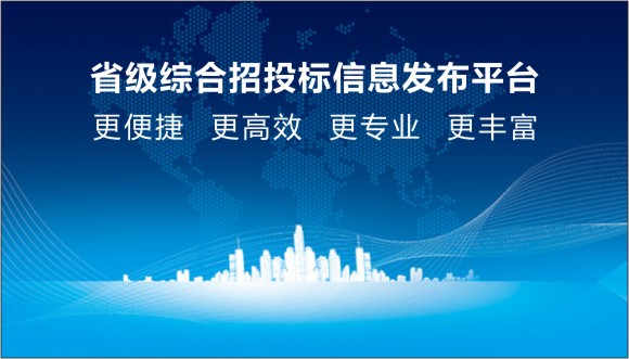 浙江省市場(chǎng)中介機(jī)構(gòu)管理辦法（省政府令366號(hào)）