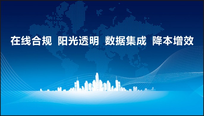 關(guān)于印發(fā)《浙江省重點(diǎn)工程建設(shè)項(xiàng)目房屋建筑工程與市政公